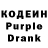 Codein Purple Drank marco6792