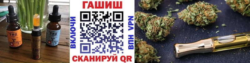 Купить где  Краснотурьинск  Cannafood конопля 
