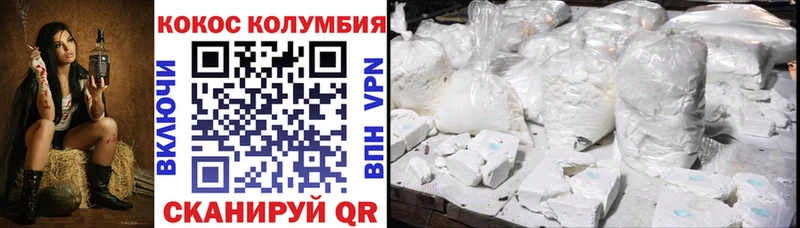 КОКАИН 97%  Купить закладки  Краснотурьинск 