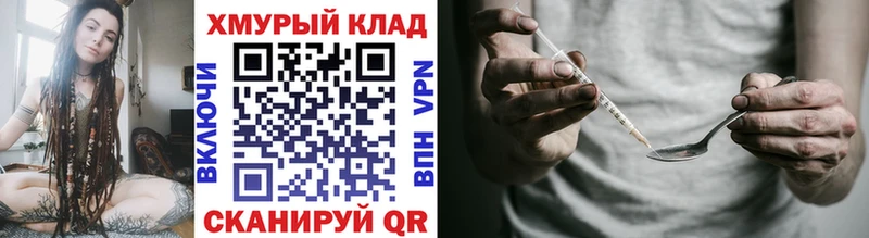 Купить где  Краснотурьинск  ГЕРОИН Афган 
