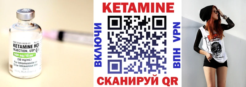 Кетамин ketamine  Купить закладки  Краснотурьинск 