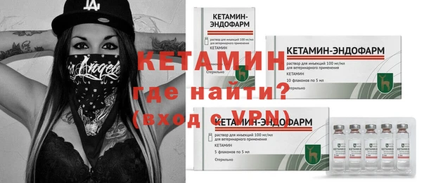 мефедрон Богородицк