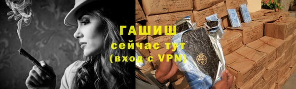 винт Богородск