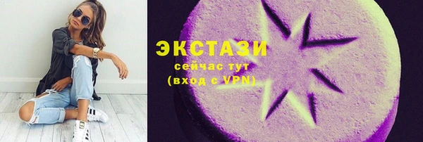 винт Богородск