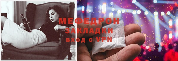 винт Богородск