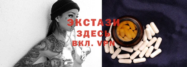мефедрон Богородицк