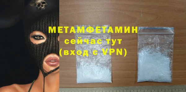 трава Богданович