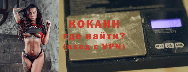 мефедрон Богородицк