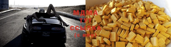 трава Богданович