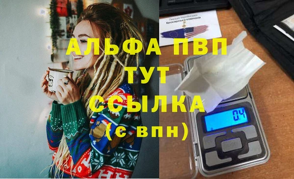 мефедрон Богородицк