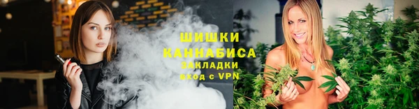 винт Богородск