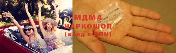 мефедрон Богородицк