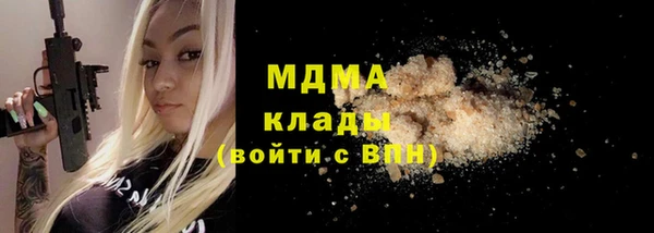 винт Богородск