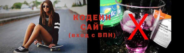 трава Богданович