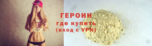 трава Богданович