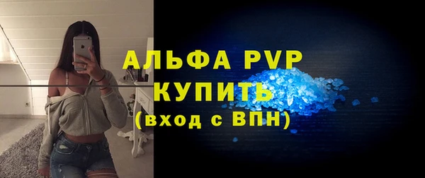 мефедрон Богородицк