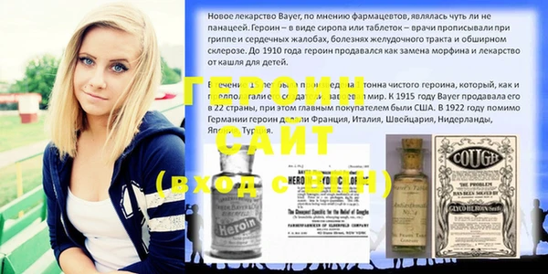 трава Богданович