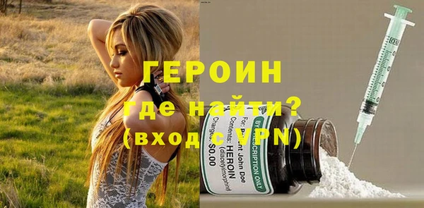 мефедрон Богородицк