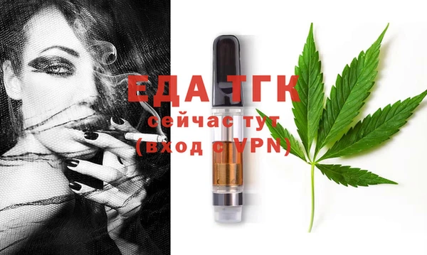 трава Богданович