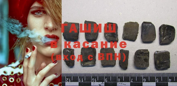 трава Богданович