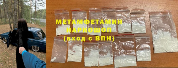трава Богданович