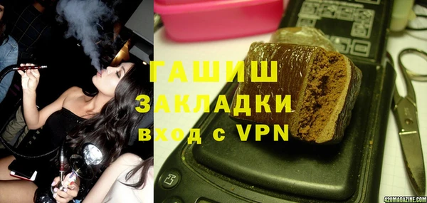 мефедрон Богородицк