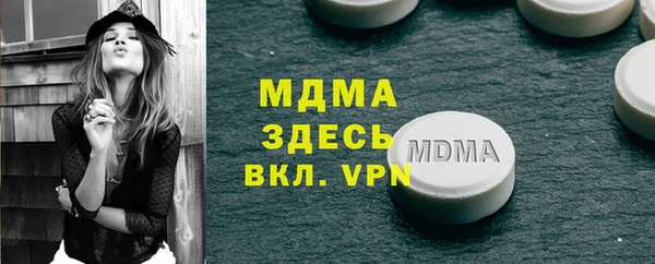 мефедрон Богородицк