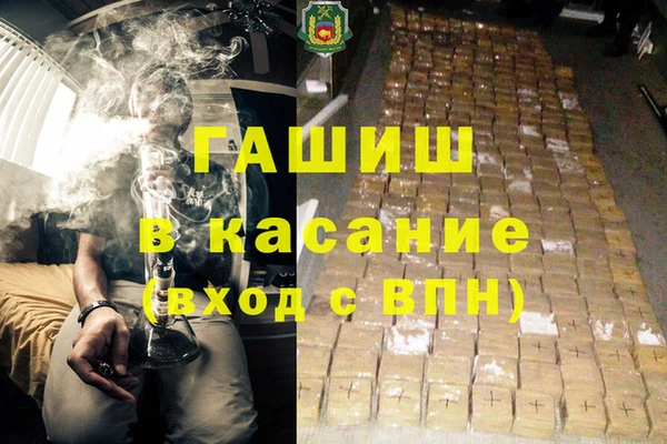 мефедрон Богородицк
