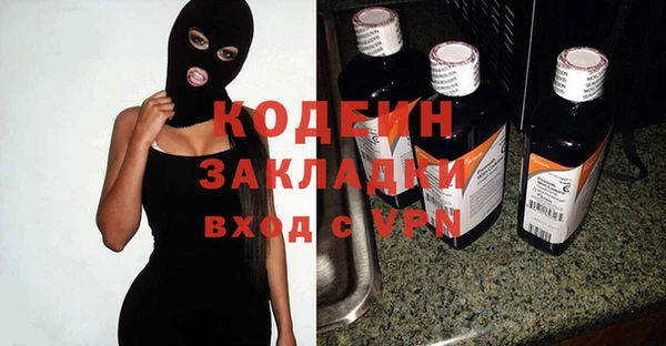 винт Богородск