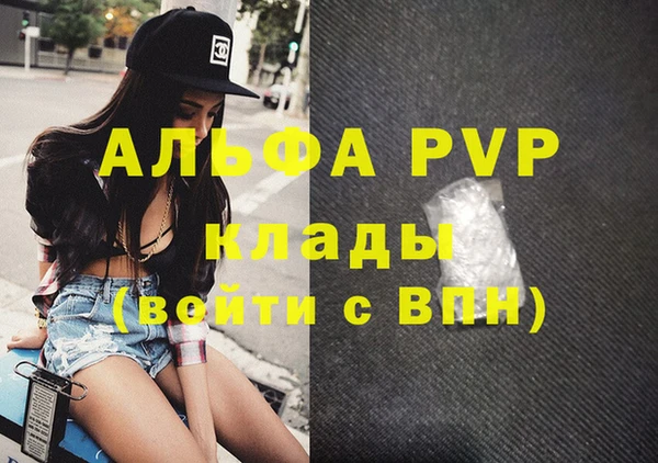 трава Богданович