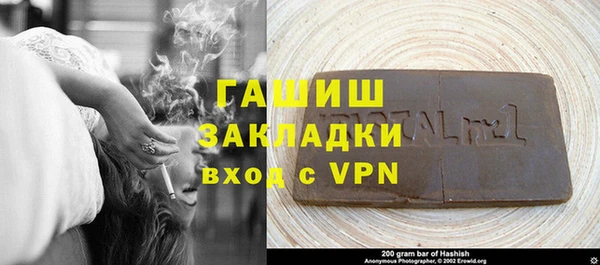 мефедрон Богородицк