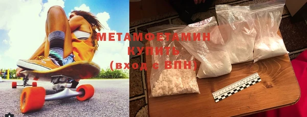 винт Богородск