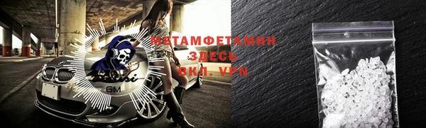 трава Богданович