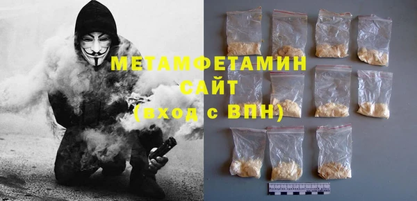 мефедрон Богородицк