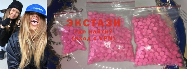 трава Богданович
