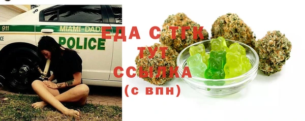 трава Богданович