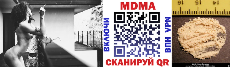 MDMA молли Краснотурьинск