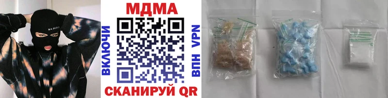 Купить где  Краснотурьинск  MDMA VHQ 