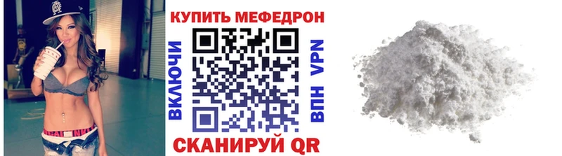 Купить где  Краснотурьинск  Мефедрон 4 MMC 