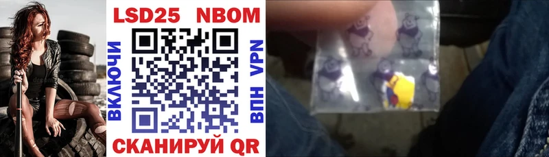 Купить где  Краснотурьинск  Марки NBOMe 1,5мг 