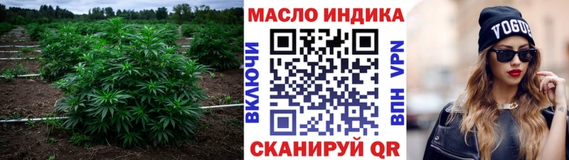 Дистиллят ТГК THC oil  Купить закладки  Краснотурьинск 
